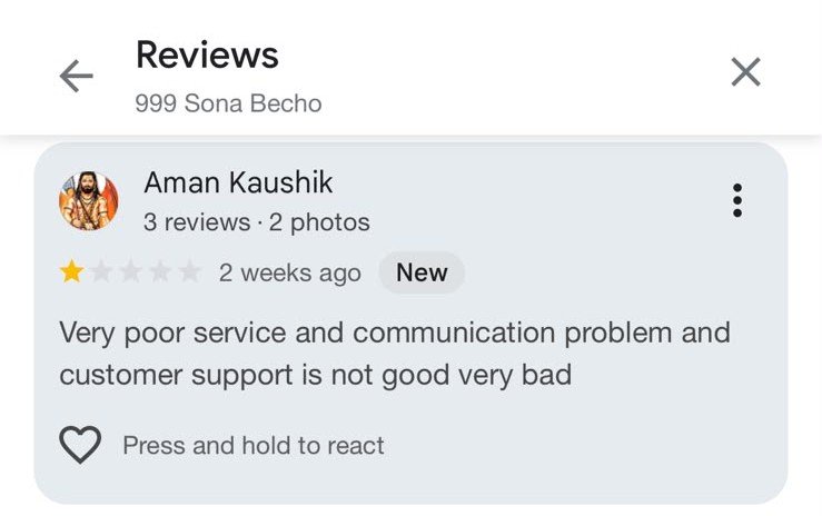 999 Sona Becho Review